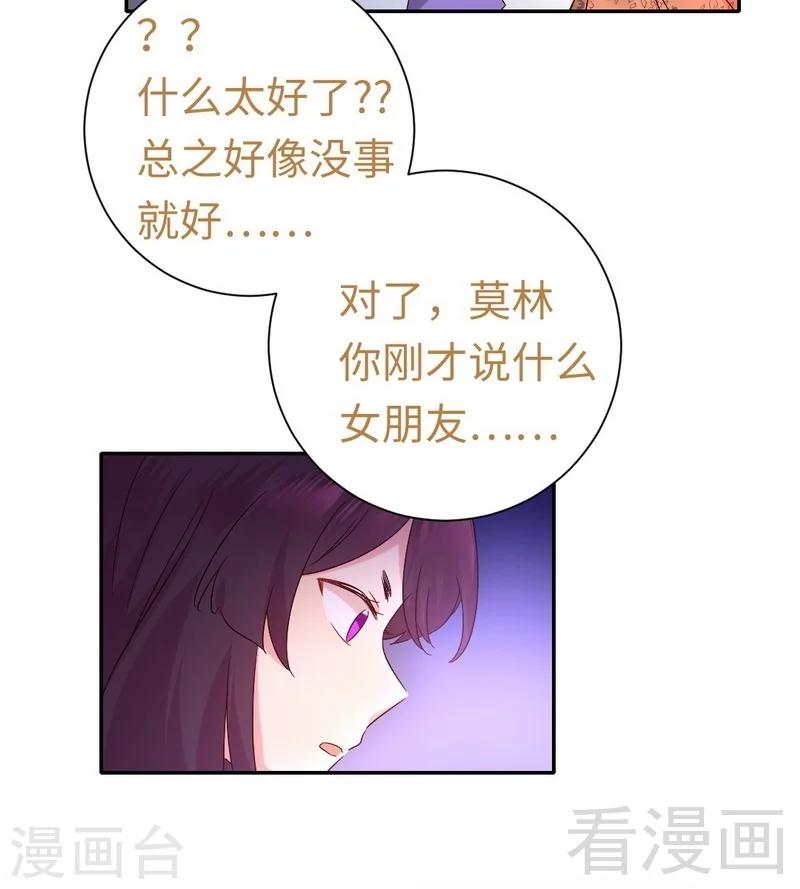 第104话 一个家-第104话