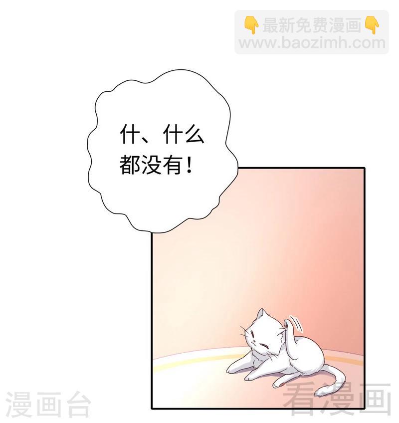 第104话 一个家-第104话