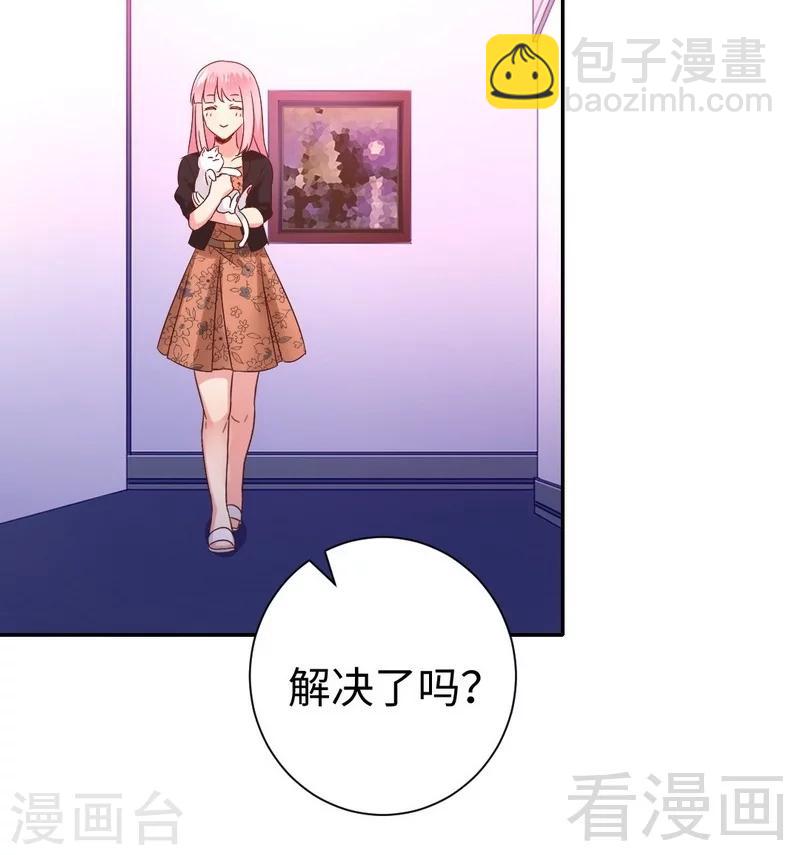 第104话 一个家-第104话