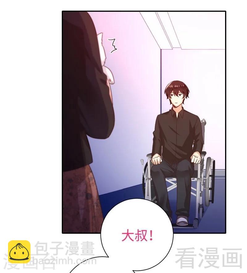 第104话 一个家-第104话