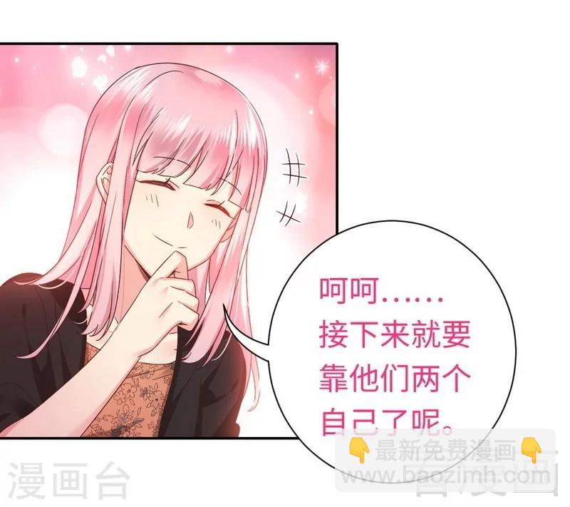 第104话 一个家-第104话