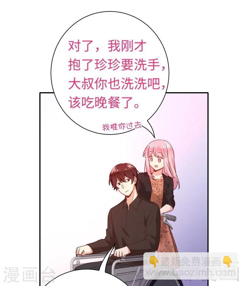 第104话 一个家-第104话