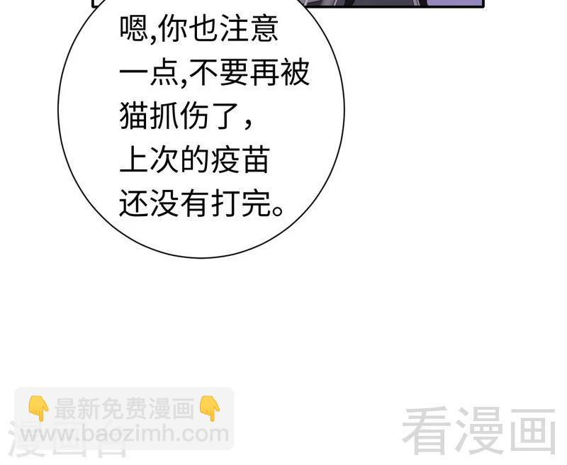 第104话 一个家-第104话