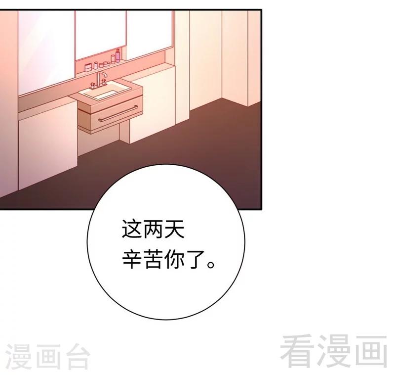 第104话 一个家-第104话