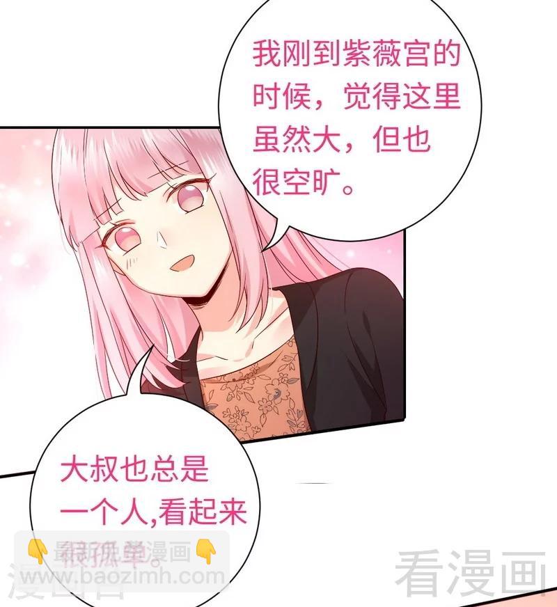 第104话 一个家-第104话