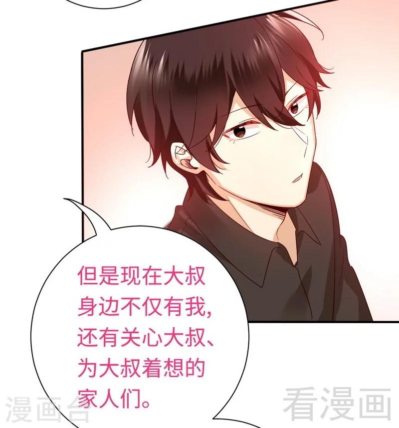 第104话 一个家-第104话