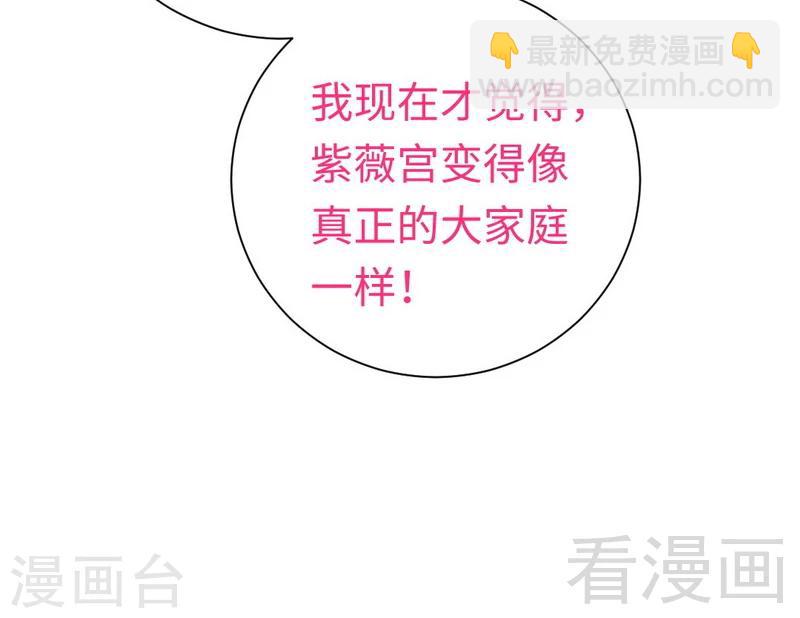 第104话 一个家-第104话
