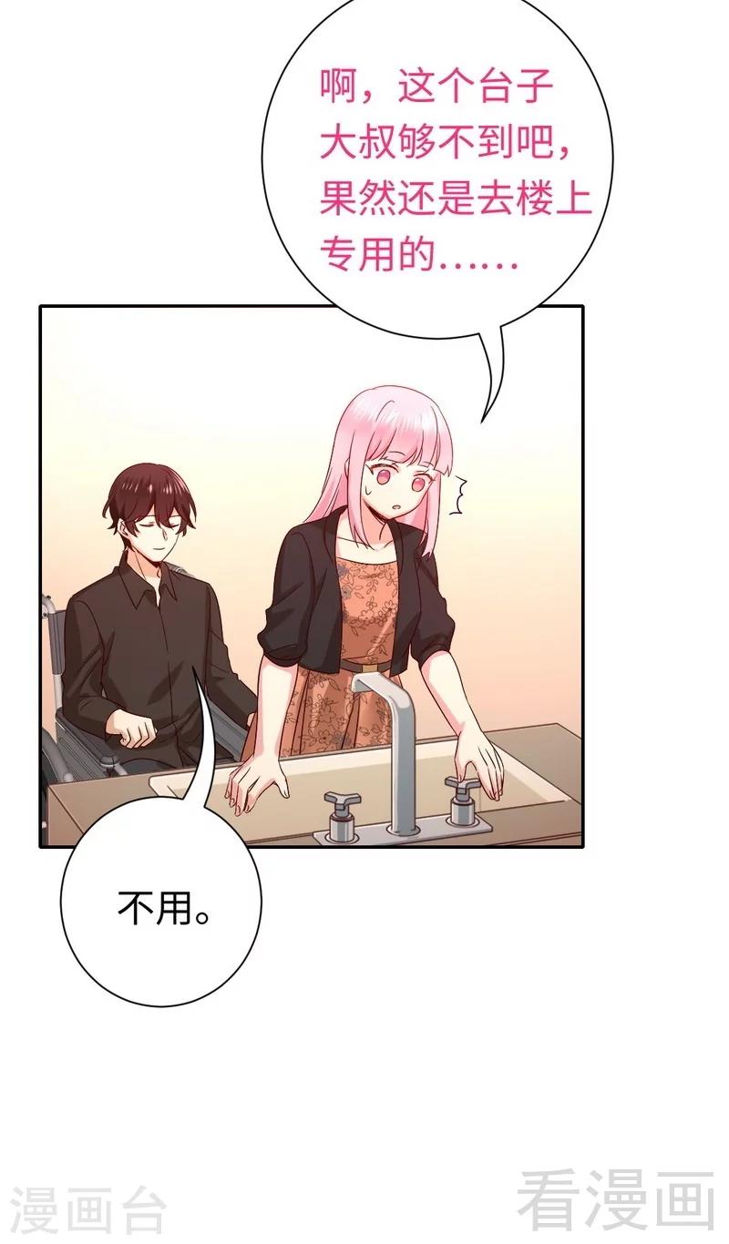 第104话 一个家-第104话