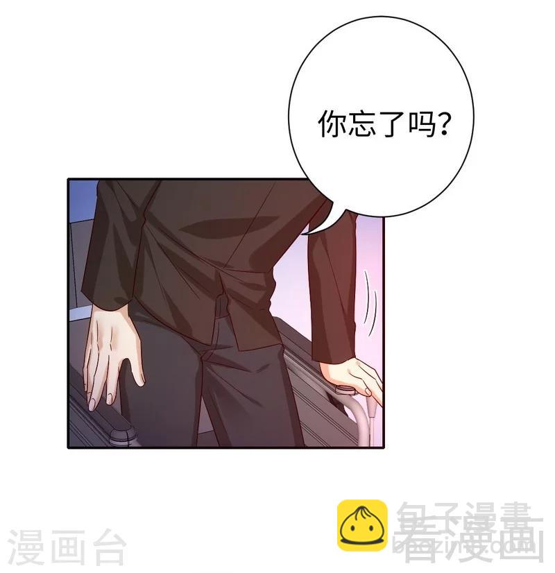 第104话 一个家-第104话