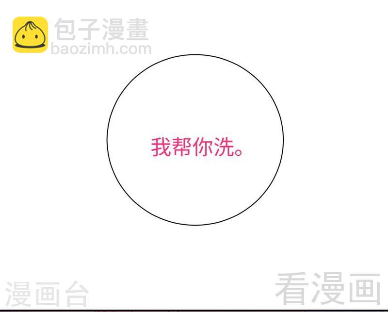 第104话 一个家-第104话