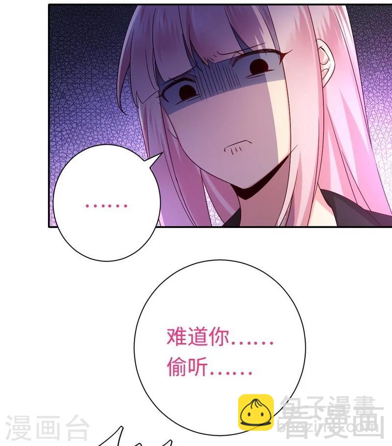 第104话 一个家-第104话