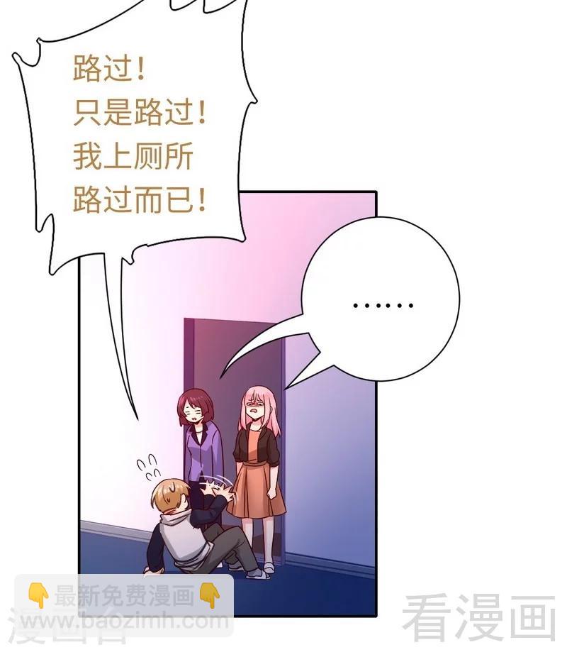 第104话 一个家-第104话