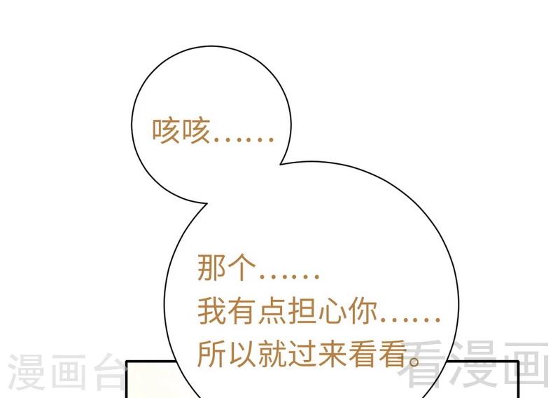 第104话 一个家-第104话