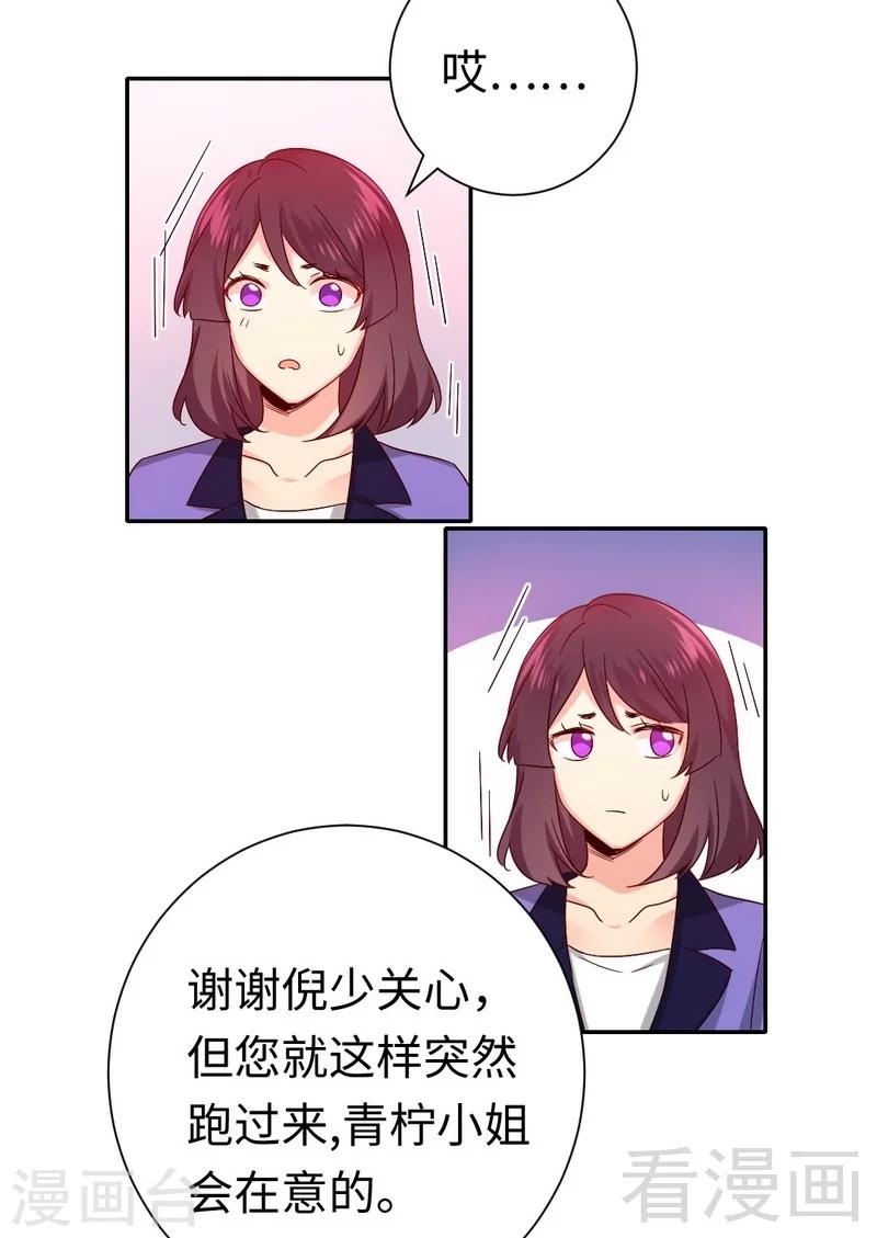 第104话 一个家-第104话