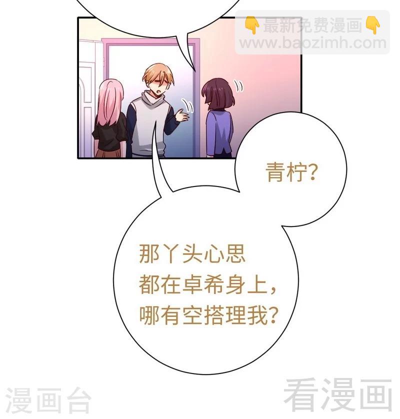第104话 一个家-第104话