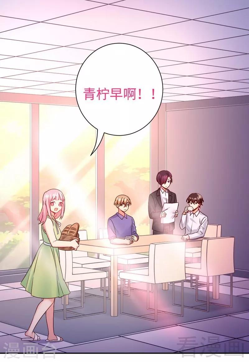 第106话 危机涌动-第106话