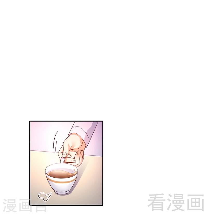 第106话 危机涌动-第106话