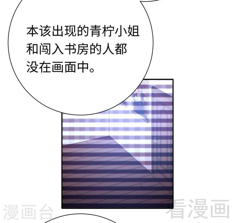 第106话 危机涌动-第106话