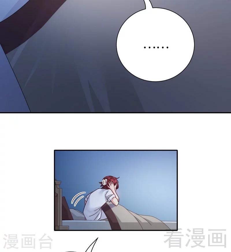 第106话 危机涌动-第106话