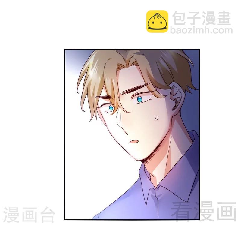第108话 有人作乱-第108话