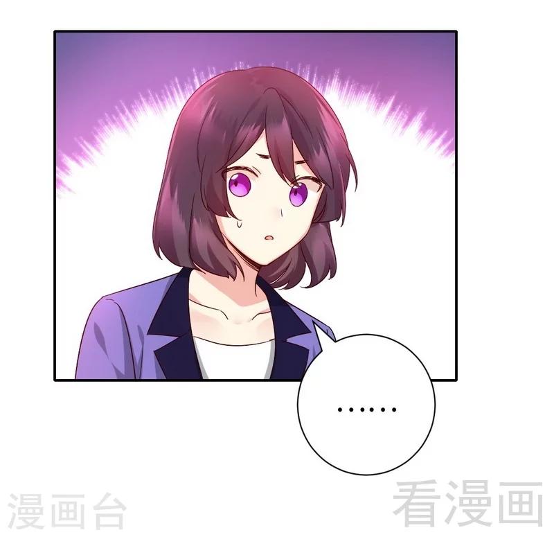 第108话 有人作乱-第108话