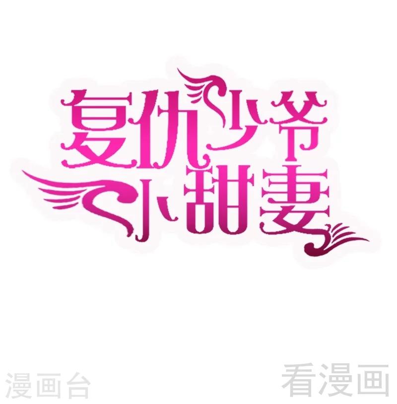 第110话 回家吧-第110话
