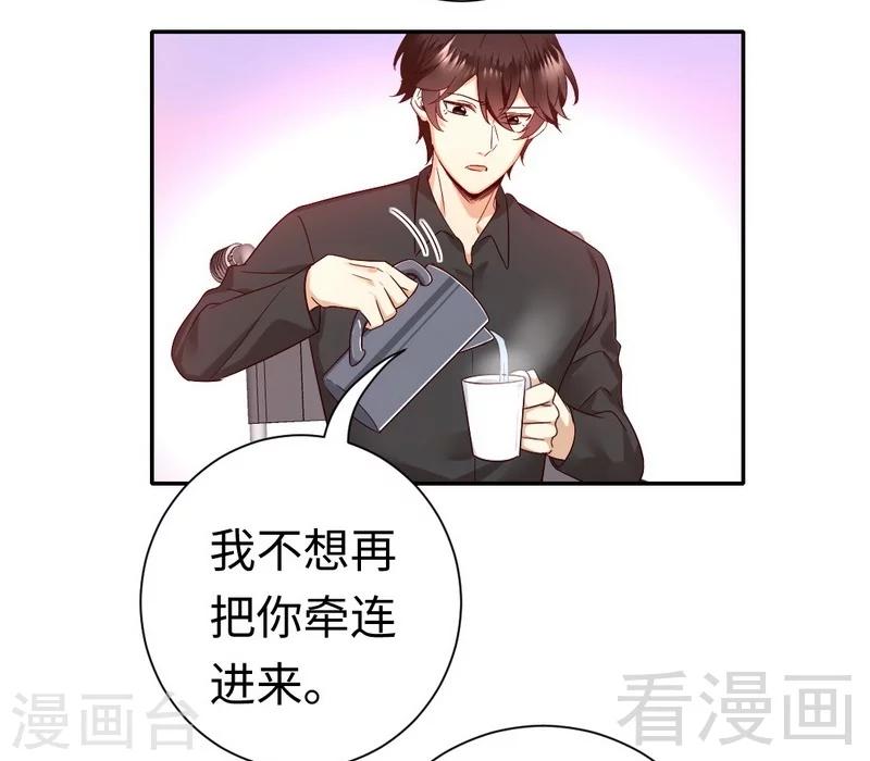 第110话 回家吧-第110话