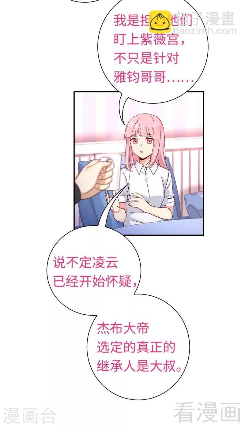 第110话 回家吧-第110话
