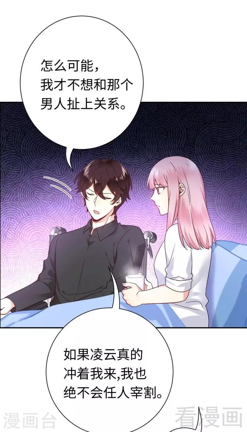 第110话 回家吧-第110话