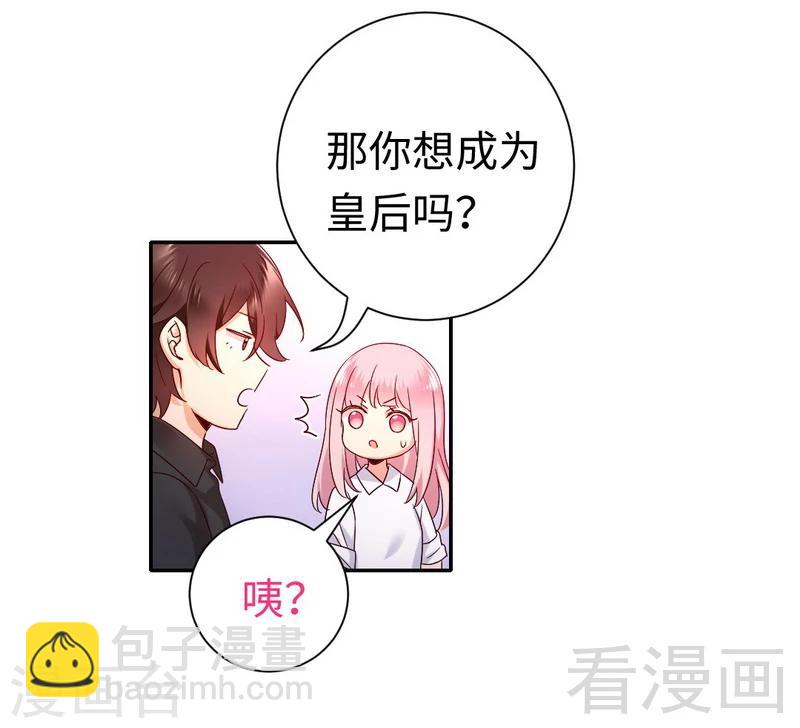 第110话 回家吧-第110话