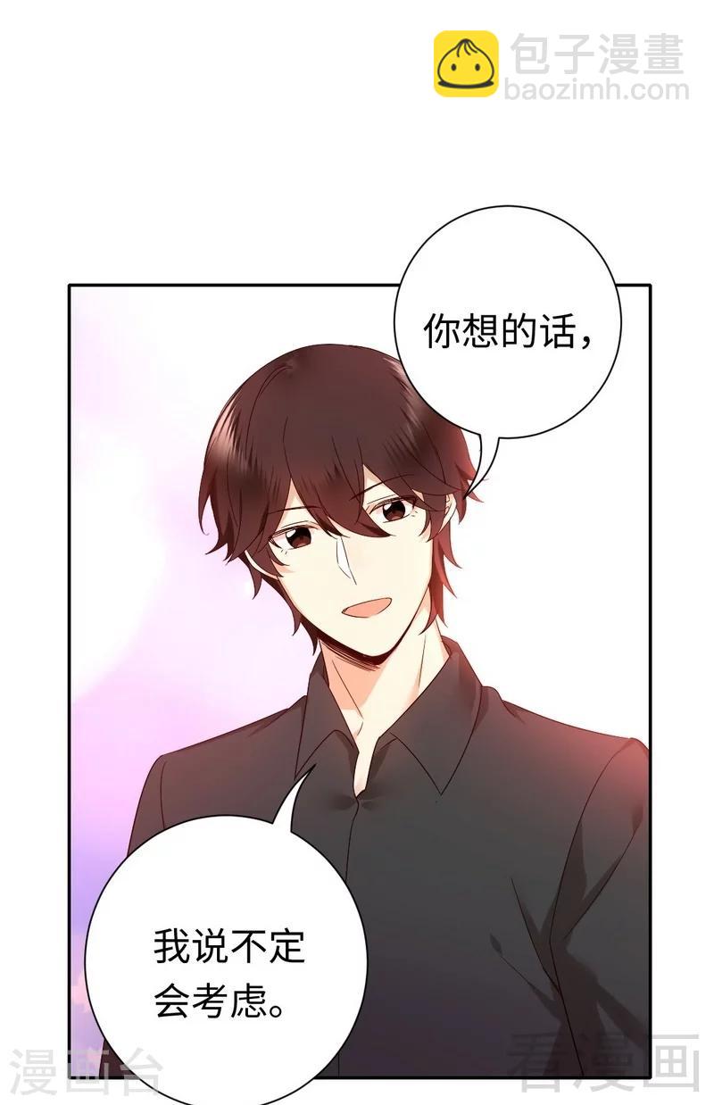 第110话 回家吧-第110话