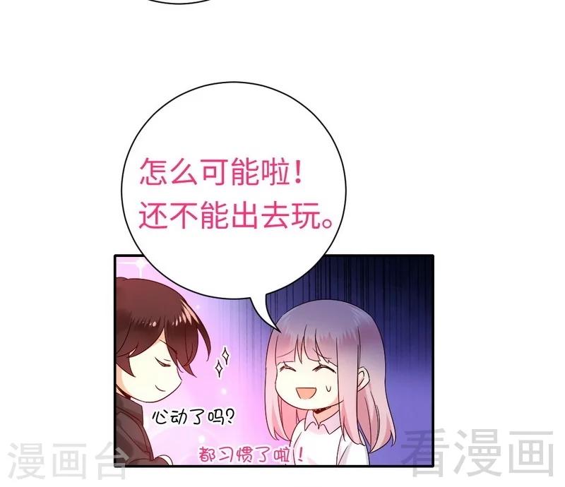 第110话 回家吧-第110话
