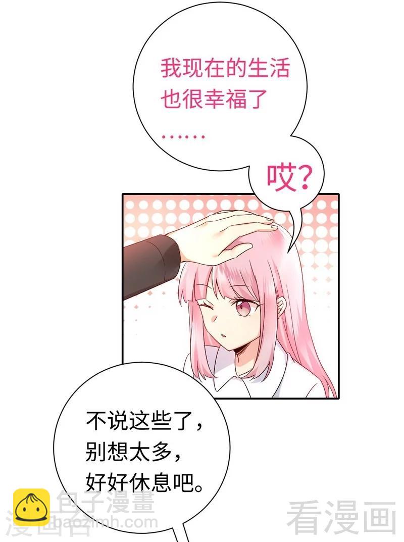 第110话 回家吧-第110话