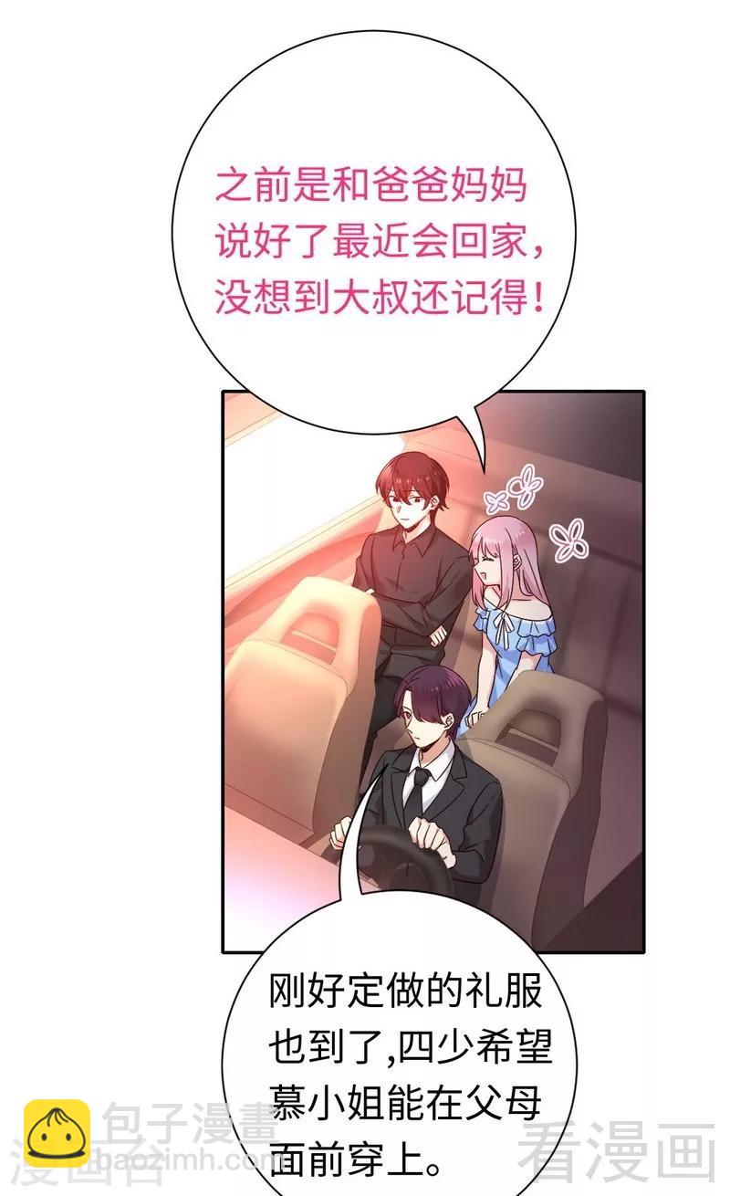 第110话 回家吧-第110话