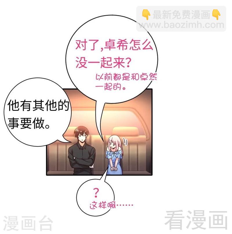 第110话 回家吧-第110话