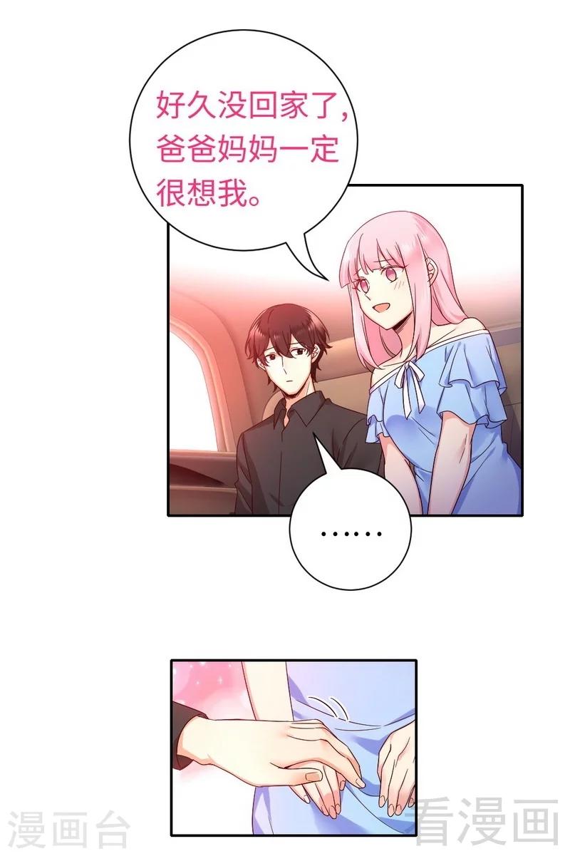 第110话 回家吧-第110话
