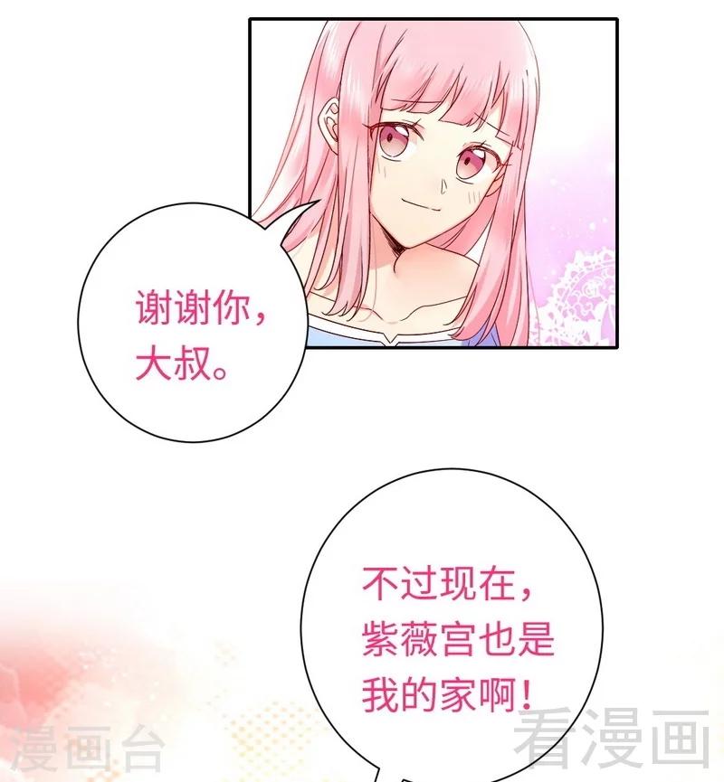 第110话 回家吧-第110话