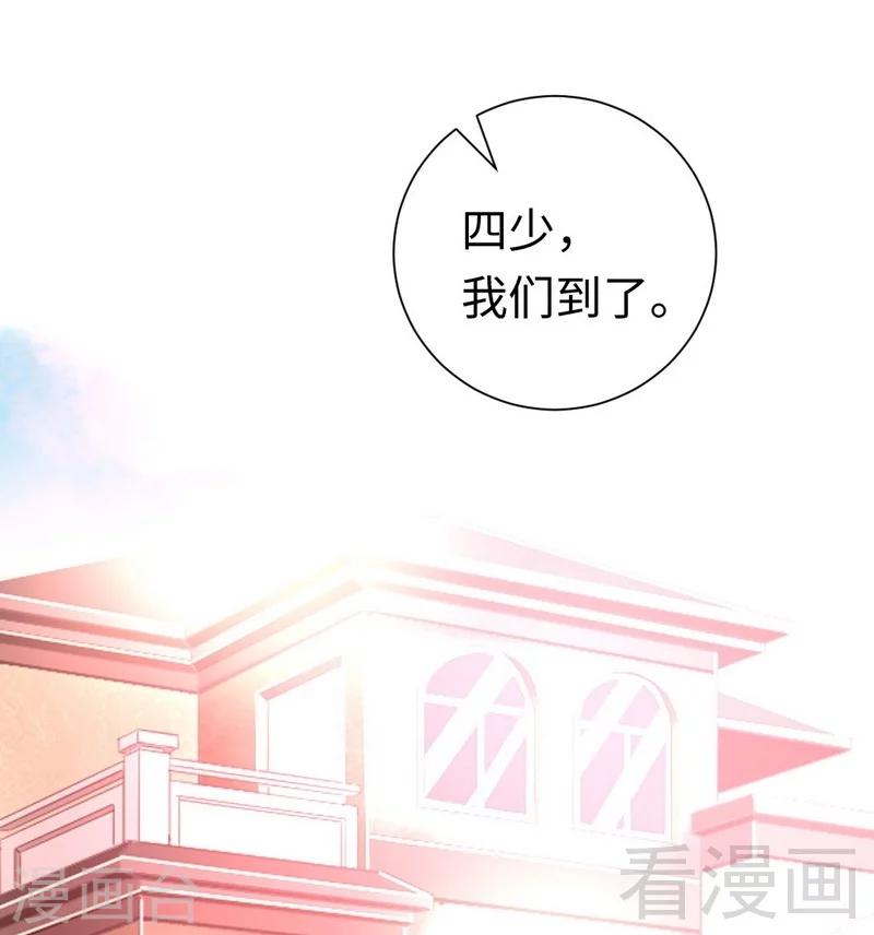 第110话 回家吧-第110话