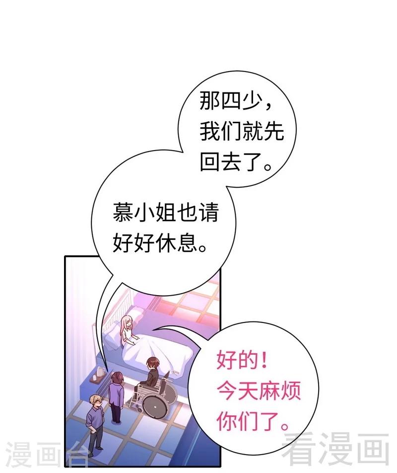 第110话 回家吧-第110话