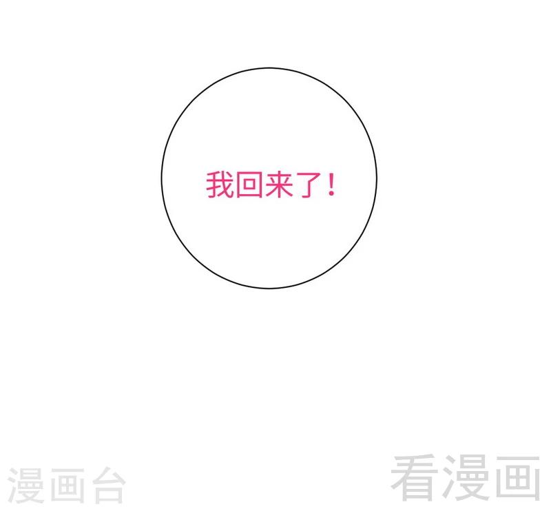 第110话 回家吧-第110话