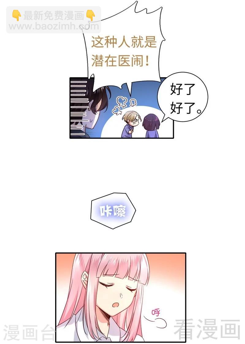 第110话 回家吧-第110话