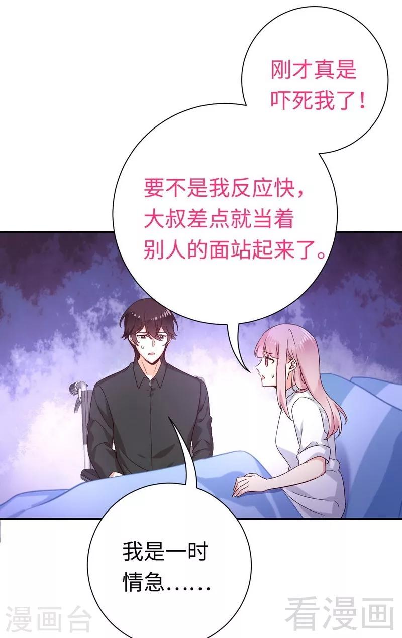 第110话 回家吧-第110话