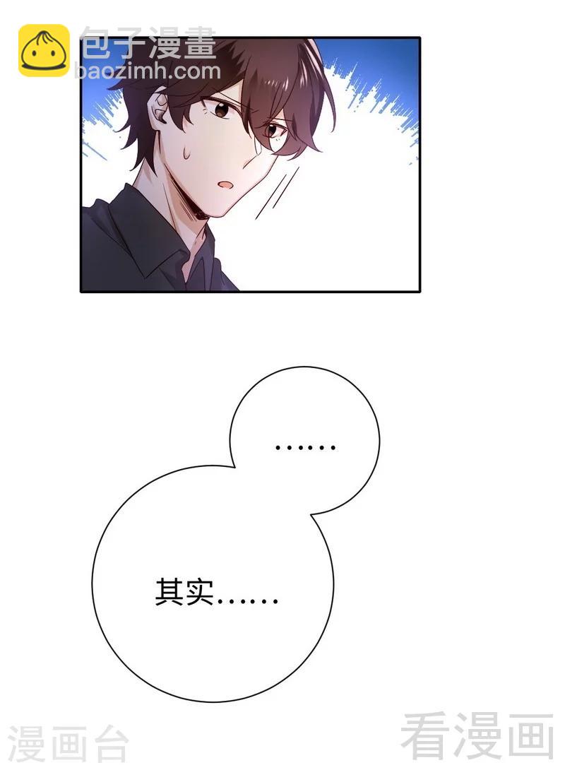 第110话 回家吧-第110话