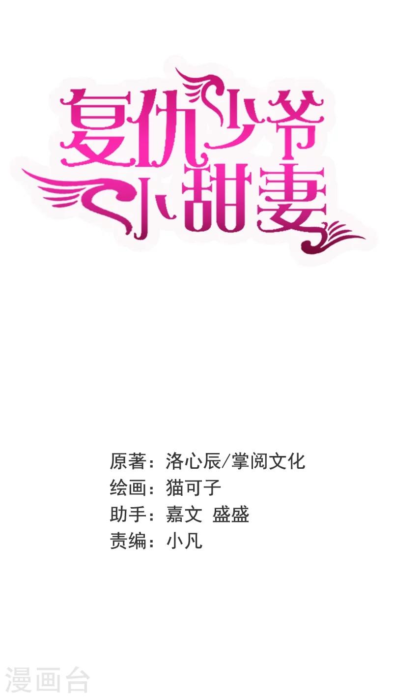第12话 退婚-第12话