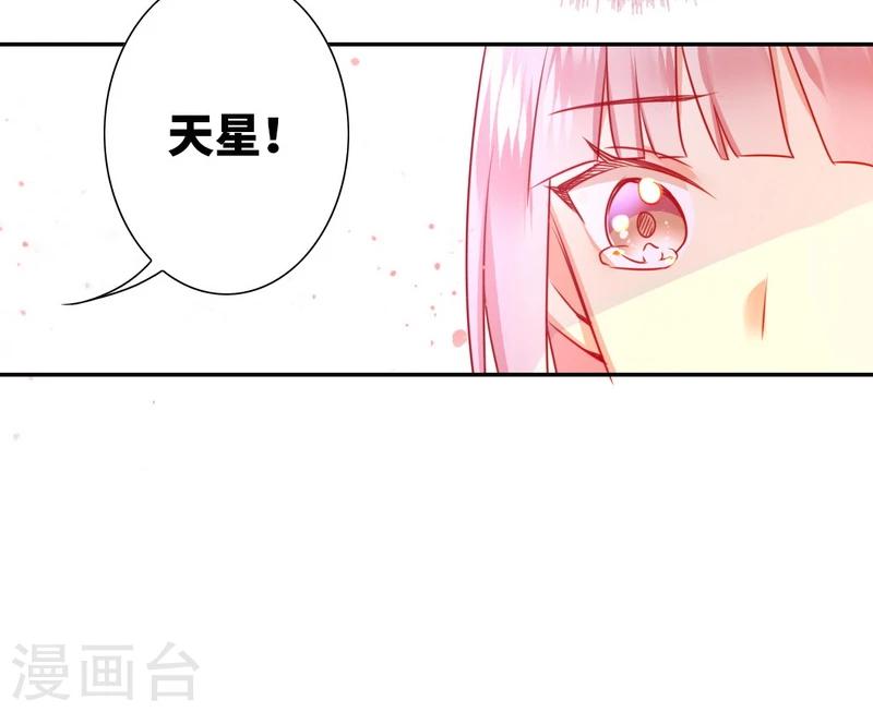 第12话 退婚-第12话