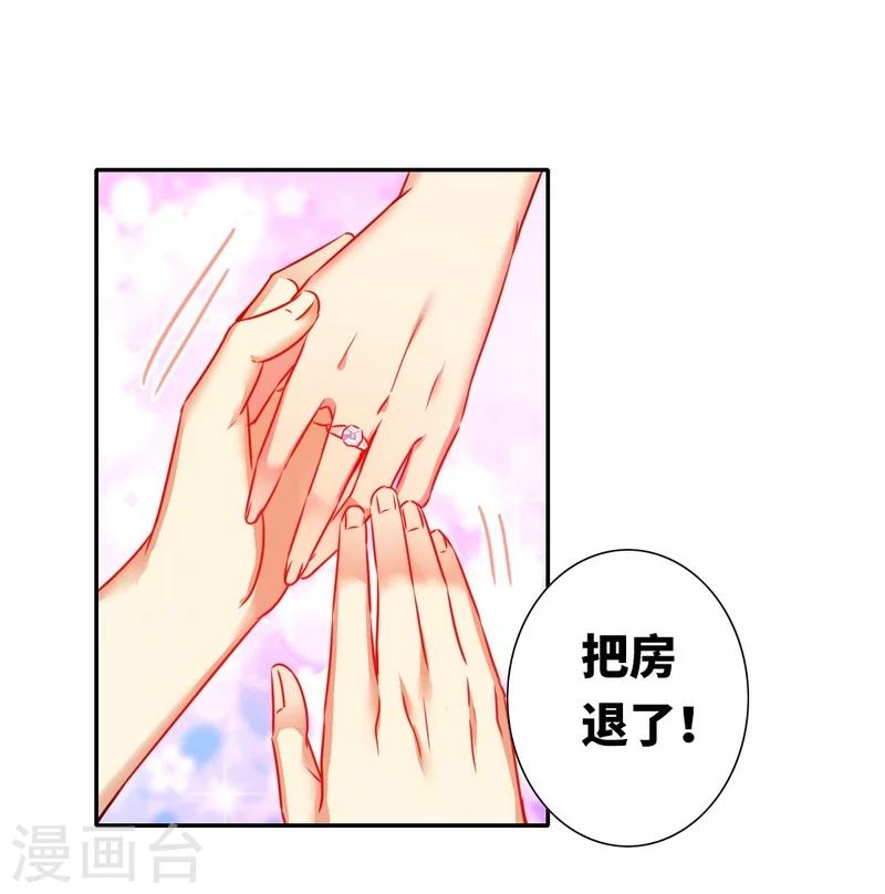 第12话 退婚-第12话