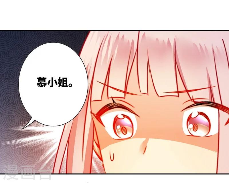 第12话 退婚-第12话
