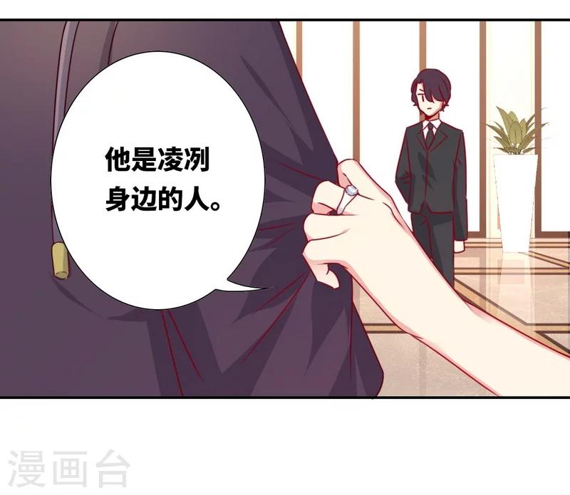 第12话 退婚-第12话