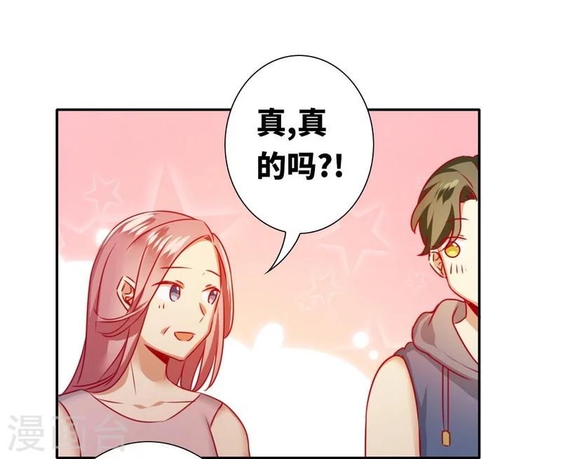 第12话 退婚-第12话