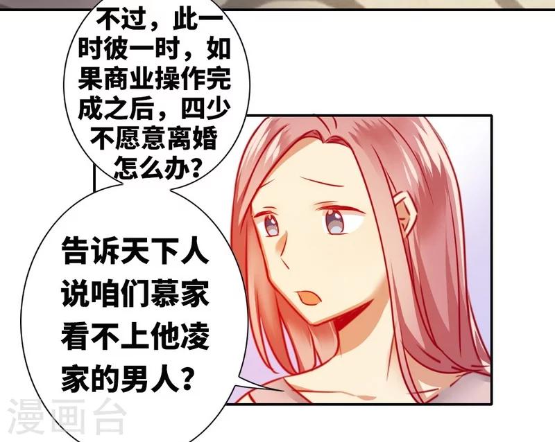 第12话 退婚-第12话